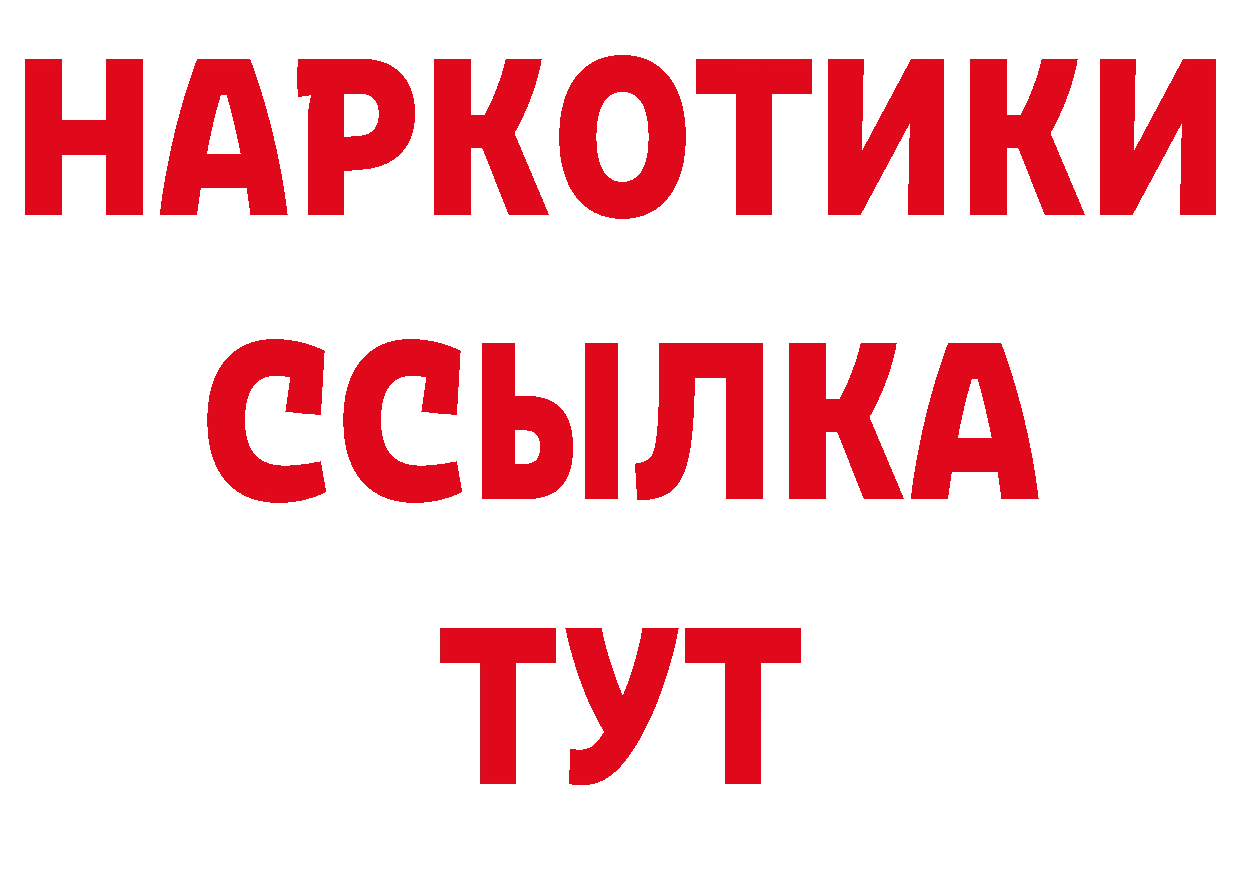 А ПВП Соль как войти это hydra Энгельс