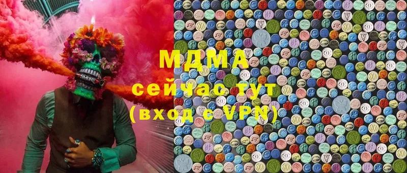 как найти наркотики  Энгельс  MDMA Molly 